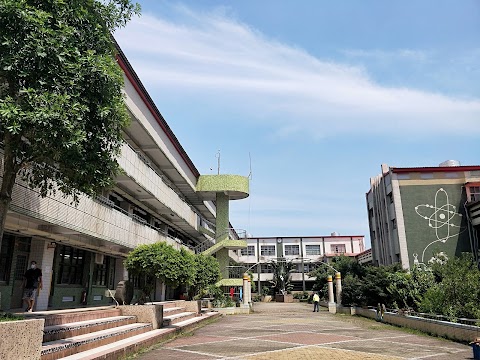 基隆市立安樂高級中學