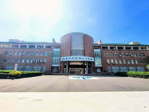 高雄市立楠梓特殊學校