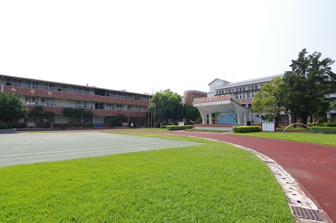彰化縣花壇鄉三春國民小學