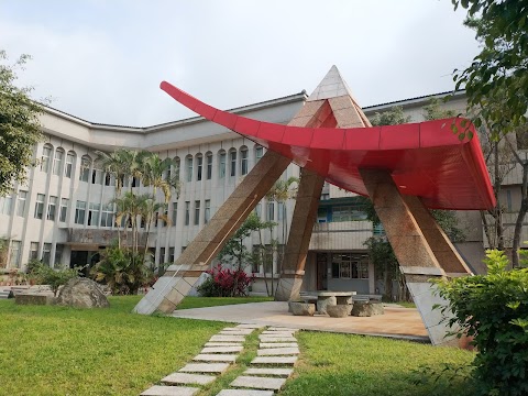 新北市立瑞芳高級工業職業學校