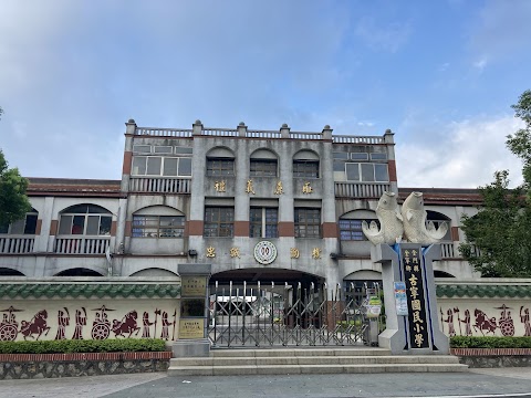 金門縣金寧鄉古寧國民小學
