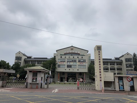 國立花蓮高級農業職業學校