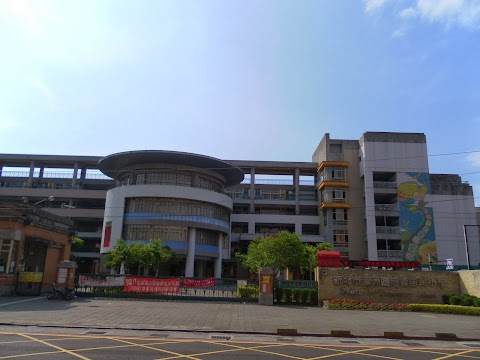 新北市蘆洲區忠義國民小學