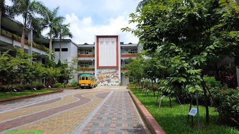 新北市立土城國民中學