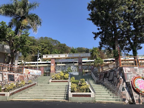 苗栗縣卓蘭鎮豐田國民小學