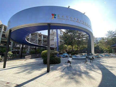 臺中市北屯區仁美國民小學