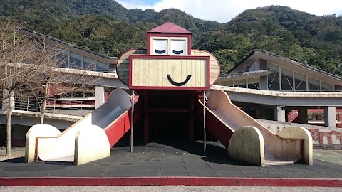 新北市立猴硐-蒙特梭利實驗小學
